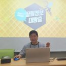 김신홍교육