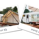 전주도란도란캠핑장 이미지