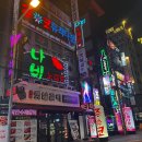 준코 - 송파구 올림픽로12길 4-25 | 준코