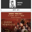 은화수식당아산호서대점