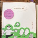 보배책방북스테이