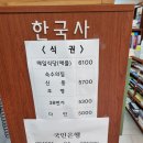 고시책사랑 이미지