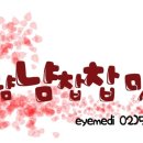짬뽕전문점(일환식당)
