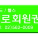 잔디로레저