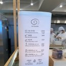 제주 기념품 추천 애월 카페 시소 카이막 애월점 테이크아웃 후기 및 웨이팅