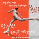 동호동주민센터 | [동호동헬스장] "또간집"에 나오는 헬스장! 동호동...엔지니어스짐 방문 후기! (feat. 대구 1등 피트니스)