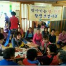 산포경로당 이미지