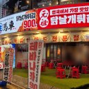 서초대로 145 이미지