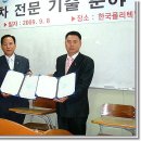 한국자동차정비 이미지