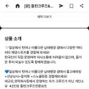 알지(RG)호텔 이미지