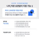 동물농장애견미용학원