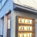 본정통닭 이미지