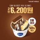 (주)본월드