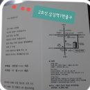 문우서림 이미지