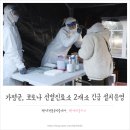청심공인중개사사무소 이미지