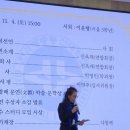 연행사