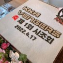까벤져스