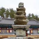 강릉 등명사지 오층석탑 江陵 燈明寺址 五層石塔 이미지