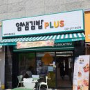 얌샘김밥영통영흥공원점