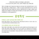 4월 기획공연 <핑크퐁 클래식 나라> 이미지