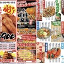 생마차 강남역점