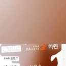 신주프라자 네이버블로그