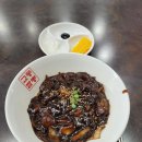 [장위동 중국집]상월곡역 중식집 종각교동짬뽕