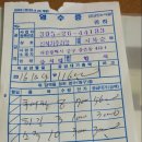 신석기추어탕 이미지