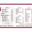 당산오돌 - 연수구 센트럴로 160 | 당산오돌