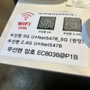 가흠훠궈양꼬치무한리필