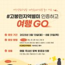 고봉민김밥인 네이버블로그