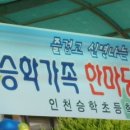 승학기획 이미지
