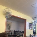완산옥