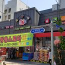 스토아마트 이미지