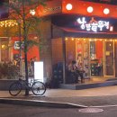 의사당대로1길 이미지