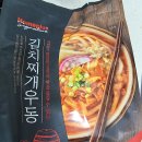 홈플러스 오산점 이미지