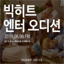 빅파워학원