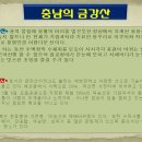 용봉1구 이미지