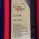 예닮치과병원