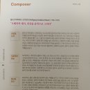 피가로 | 광주시립오페라단 제 19회 정기공연 모차르트 오페라 피가로의 결혼 후기