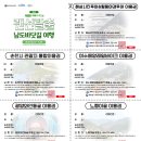 남도힐링투어 이미지