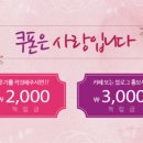타임몰
