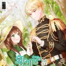 정복농장 이미지