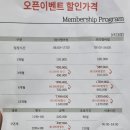 종암골프 아카데미 이미지