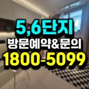 매산경로당 | 천안 성성동 아이파크시티 6단지 모델하우스 분양정보