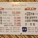 채운곱창마을