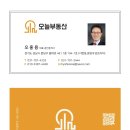 우성국민주택 | [분당 생애최초 주택 구입] 1인 가구 미혼 세대주의 취득세 감면 조건, 필요 서류 및 분당구청 직접...