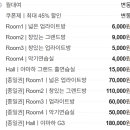 미니뮤직스튜디오 서초 음악연습실