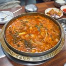 유성온천역(6번 출구) 버스정류장 | [대전 맛집] 봉명동 탐라돌구이 직장인 점심 한식 가성비 맛집, 김치찌개 청국장 내돈내산 솔직후기