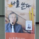 부산시립중앙도서관 이미지